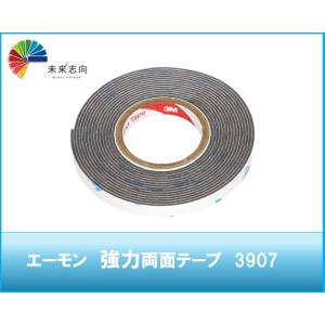 Nitto 日東電工 H9012 幅50mmx長さ20m ハイソフト強接着両面テープ