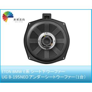 アップグレードスピーカー 10cm 2WAYトレードインスピーカー (B-100W