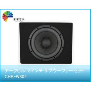 BOMBER サブウーファーボックスセット ミッドスピーカー 12インチ