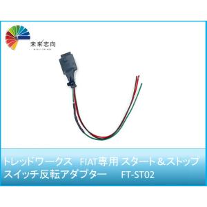 ボルテージスタビライザー VS-02 トレッドワークス : 未来志向 - 通販
