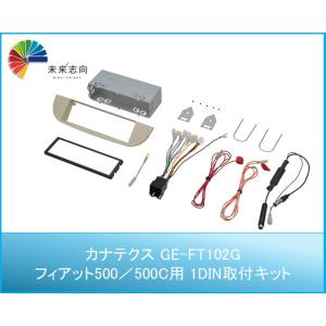 カナック企画 カナテクス Kanatechs 品番：GE-XA02 （ver4.1）GE