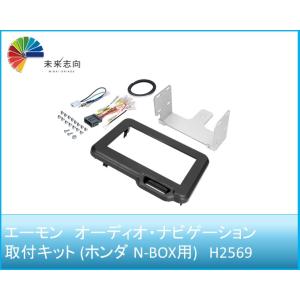 カロッツェリア KLS-H808D ホンダ JF3 JF4 NBOX(カスタム含む)用 LS