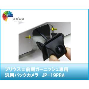 バックカメラキット スズキ MK54S/MK94S スペーシア専用バックカメラ