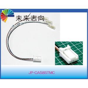 ムーヴカスタム LA150S/LA160ナビアップグレードパック無車用ハーネス