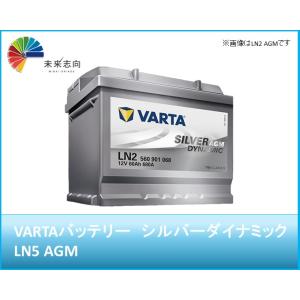 INDIGO アストンマーティン VANQUISH インディゴ バッテリー AGM95 1個