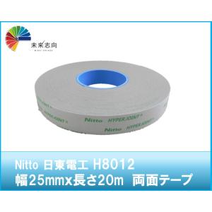 Nitto 日東電工 NO.541 幅25mmx長さ10mx厚さ 0.75mm 強力 車用