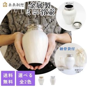 茶道具 香合 木魚 川本光春作 祥桑軒 しょうそうけん : 茶道具いまや