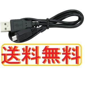 DC104 CASIO EX-100 EX-ZR500 対応 互換USBバッテリーチャージャー
