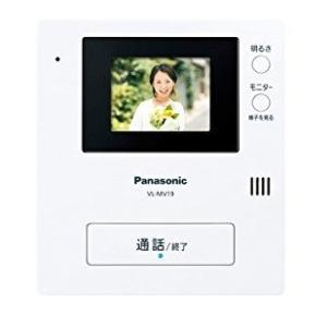 Panasonic テレビドアホン/インターホン/チャイム VL-MV19　(VL-SV19K 用) ★訳あり特価★親機のみ｜miraisutoa