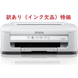 EPSON インクジェットプリンター 本体　PX-S505 白 ☆訳あり特価☆インクなし