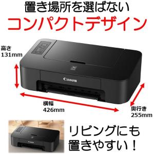 Canon キャノン プリンター 本体 PIX...の詳細画像1