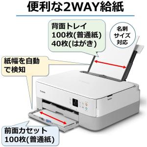 Canon キャノン プリンター 本体 PIX...の詳細画像1