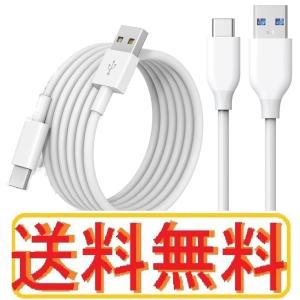 USBコード for ASUS エイスース タブ...の商品画像