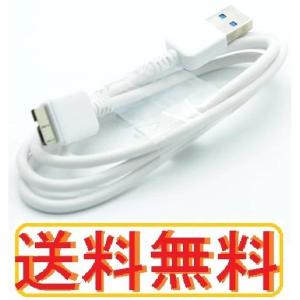 USBコード for BUFFALO/バッファロー ハードディスク/HDD ケーブル/コード/配線 1m USB3.0