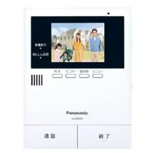 Panasonic テレビドアホン/インターホン/チャイム VL-MZ35　(VL-SZ35KF 用) ★訳あり特価★親機のみ｜miraisutoa