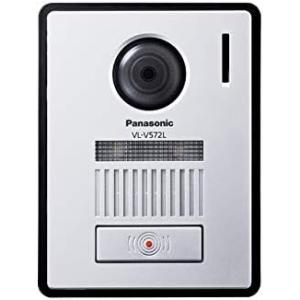 Panasonic カラーカメラ玄関子機 VL-V572L-S ドアホン/インターホン/チャイム ★訳あり特価★