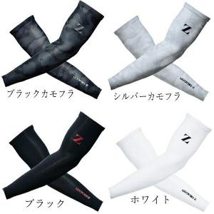 春夏用　自重堂　75129　安い格安アームカバーイ