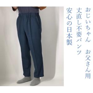 送料無料（沖縄北海道送料別）】オールシーズン 3280 おじいちゃん