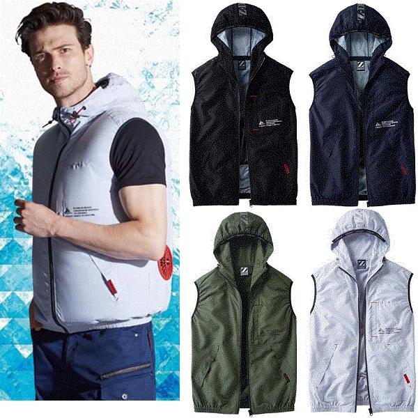 【送料無料（沖縄　北海道は送料別）】自重堂　74250　空調服ベスト　フード付き　作業服のみ　ポリエ...