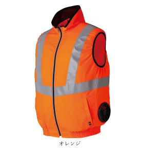 【送料無料】クロダルマ　KURODARUMA　26884　空調服　高視認反射ベスト　サイドファン　JIST-8127　安全服　工事現場　駐車場　倉庫　工場　視認性アップ