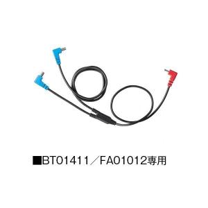 当日出荷可能　【送料無料】空調服　ケーブル　CB01011（BT01411　FA01012専用）　自重堂　XEBEC　ジーベック　空調服機器　作業服　作業着　春夏用｜未来店 産交