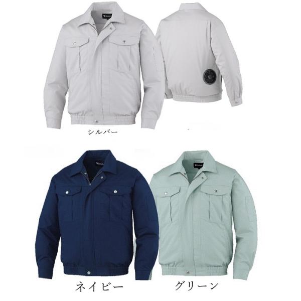 【送料無料（沖縄　北海道は送料別）】自重堂　87030　S　M　L　LL　3L　帯電防止　空調服　長...