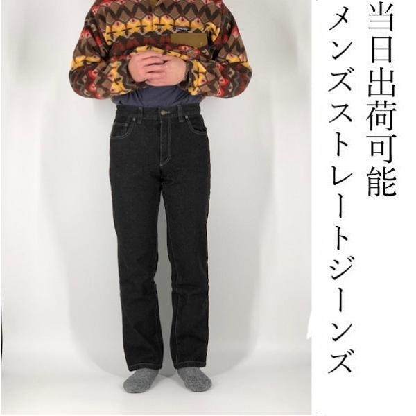 【送料無料】当日出荷可能　オールシーズン　T01-DX　メンズパンツ　ストレートデニム　シンプルデザ...