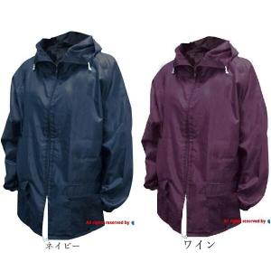 可能　トオケミ　5000　ネイビー　前開ヤッケ　撥水加工　男女兼用　ポケット　ドローコード　ポリエステル100％
