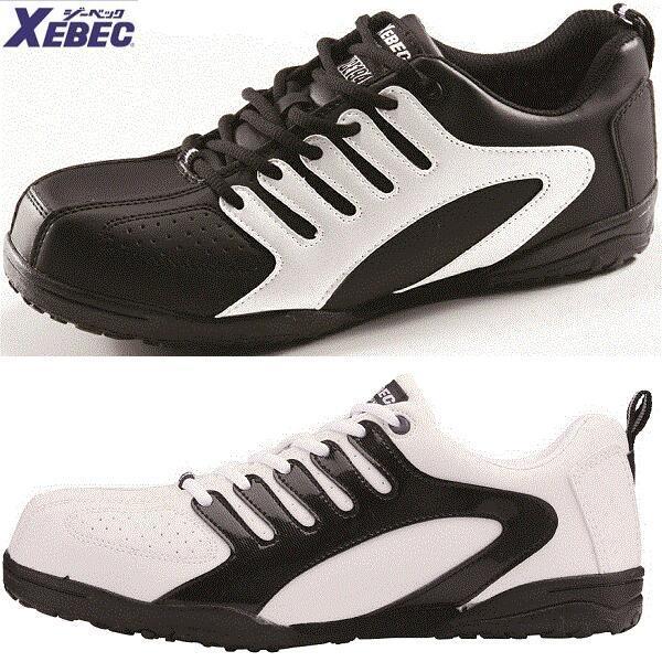 XEBEC　ジーベック　安全靴　セーフティシューズ　85402　男女兼用のクールデザイン　超軽量のツ...