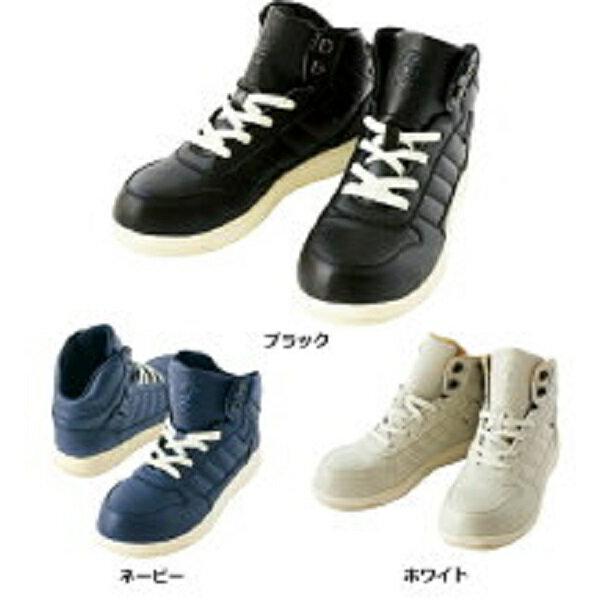 自重堂 安全靴 Z-DRAGON ミドルカット S1153 軽量化クッション性抜群　着脱簡単　安全靴...