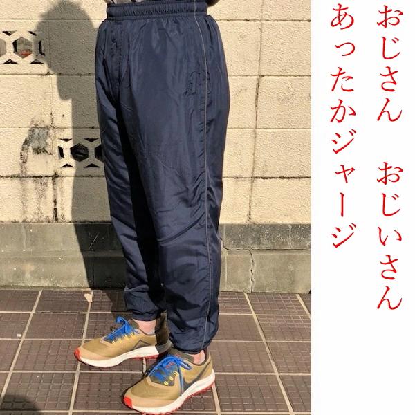 【送料無料（沖縄　北海道は送料別）】秋冬　KA-509　メンズ　紳士　男性ジャージパンツ　おじさん　...