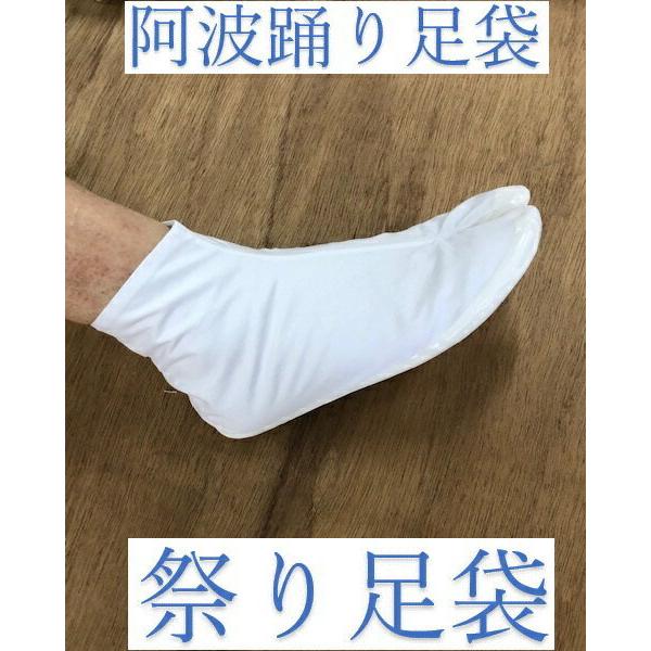 当日出荷可能　阿波踊り足袋　15CM〜20CM　阿波おどり足袋　　表綿１００％　裏ゴム２度塗り　阿波...