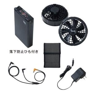 空調服 18Vバッテリー・ワンタッチファンセット XS23011 株式会社空調