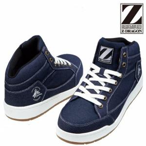 ❤️非売品❤️当時物★新品❤️働く車セット★TCM★シンセイ★日本製 自重堂 S6213 Z-dragonロゴテープ ミドルカットブーツ スチール