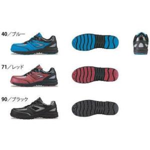 XEBEC ジーベック 安全靴 85405 屈...の詳細画像2