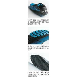 XEBEC ジーベック 安全靴 85405 屈...の詳細画像3