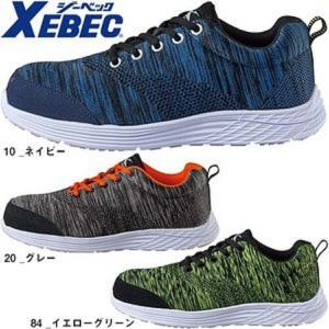 ジーベック（XEBEC） プロスニーカー 85142-90 ブラック 25.5cm 安全靴