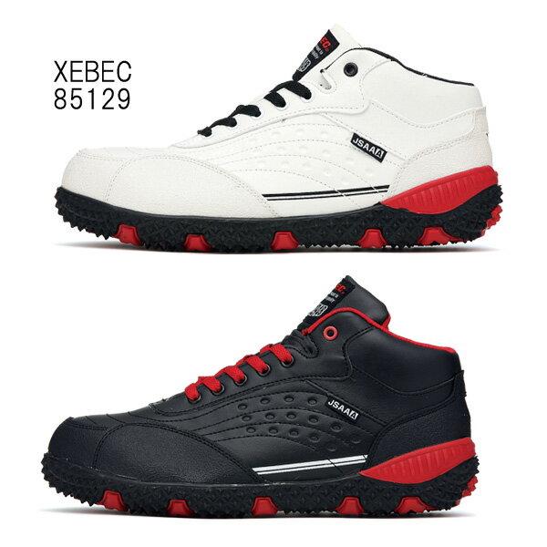 XEBEC　ジーベック　安全靴　セフティーシューズ　85129　　鋼製先芯　耐油ゴム底　抗菌防臭　衝...