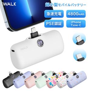 iWALK モバイルバッテリー ワイヤレス充電 ...の商品画像