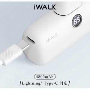 iWALK モバイルバッテリー ワイヤレス充電...の詳細画像1