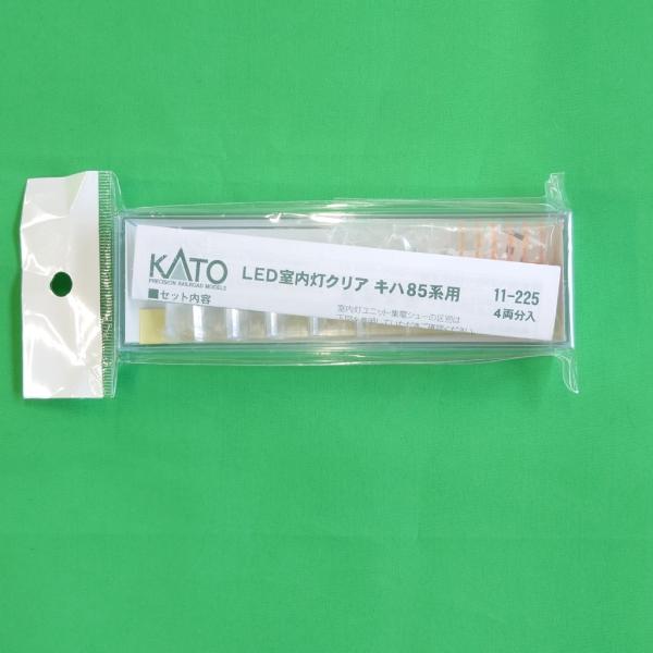 KATO カトー Nゲージ 【11-225】 LED室内灯クリア キハ85系用 4両分入 鉄道模型用...