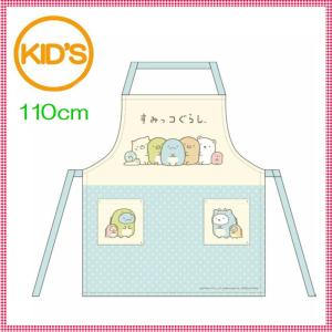 キャラクター すみっコぐらし エプロン 110ｃｍ TV