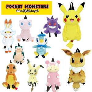 ポケモン リュック ポケモンリュック ポケットモンスター