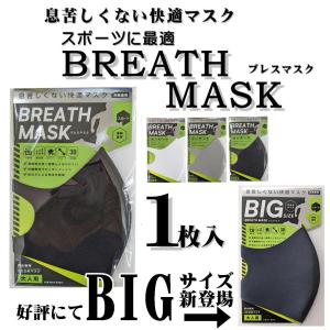 うるわしのマスク 普通サイズ 薔薇オイル配合 保湿革命 美のマスク アミノシリコン 3枚入り 約 13 5cm 新色追加 ポストイン 定型郵便 みらい屋 通販 Yahoo ショッピング