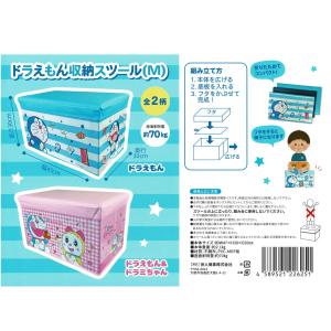 ドラミちゃん 布の商品一覧 通販 Yahoo ショッピング