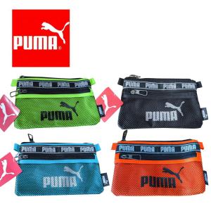 PUMA ペンケース メッシュポケットペンケース 筆箱 PM263 筆入れ ペンシルケース クツワ株式会社