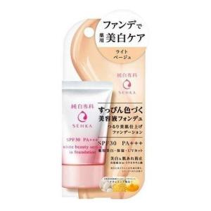 資生堂 純白専科 すっぴん色づく美容液フォンデュ ライトベージュ 30g 無香料 メイクで美白ケア 美容液フォンデュ 美肌 ファンデーション 美白美容液効果 美肌