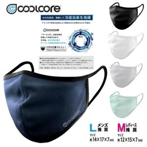 マスク【処分】クールコアマスク COOLCORE マスク冷感 クールコア マスク クーリングマスク 夏マスク 冷却 男性 女性 M L ネイビー 洗える UVカット