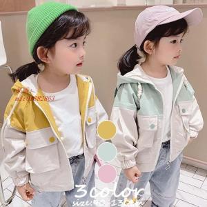 マウンテンパーカー キッズコート コート 90 アウター 子供服 おしゃれ 春秋 春 可愛い キッズ ジュニア 女の子 120 ジャケット 子供コート 110 100