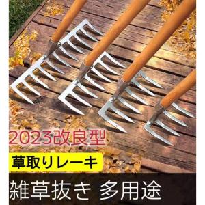 レーキ 草刈りレーキ ガーデンレーキ 熊手 レーキ柄